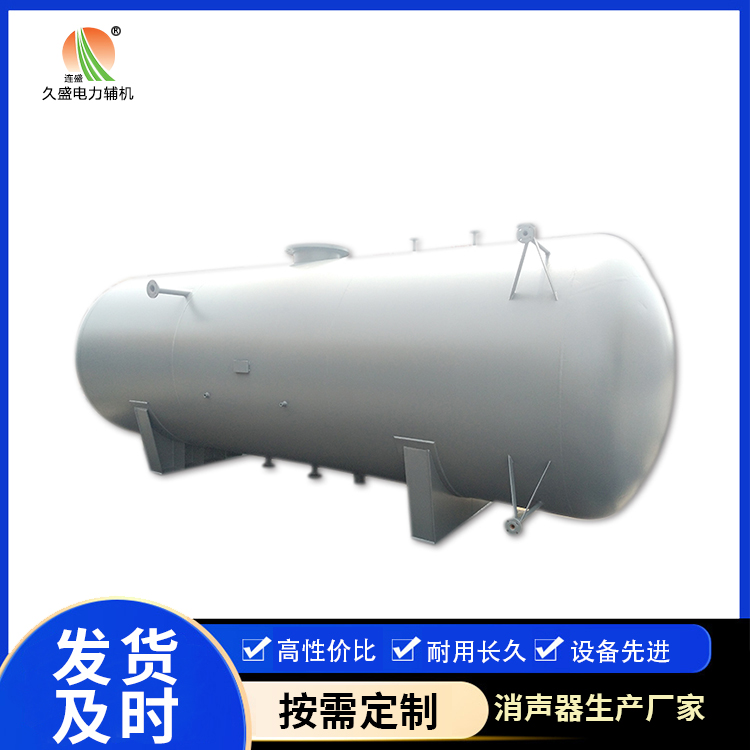 海尾镇旋膜式除氧器：性能优势和应用领域