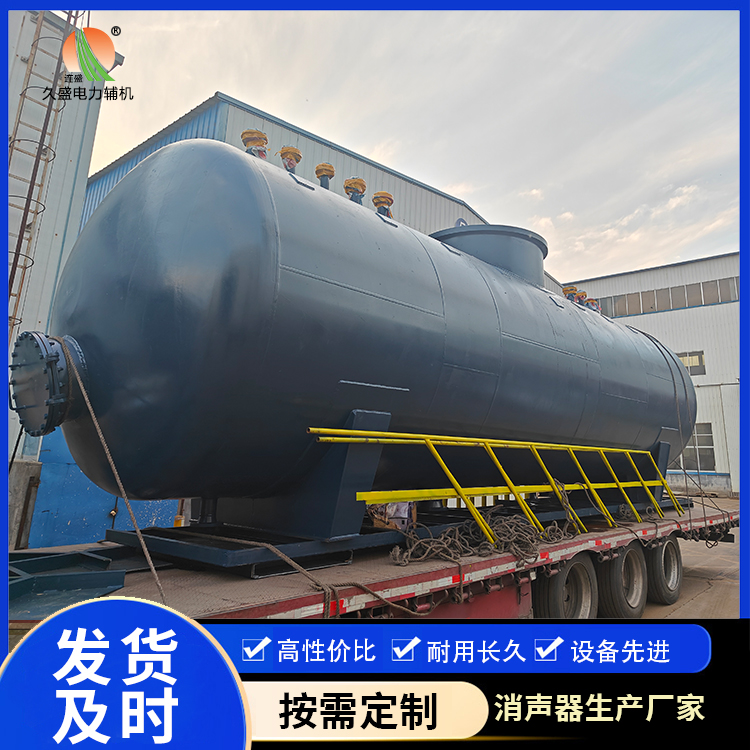海尾镇 真空除氧器的原理和作用